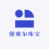 黛蜜尔珠宝