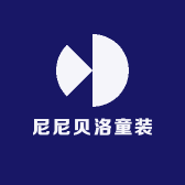 尼尼贝洛童装