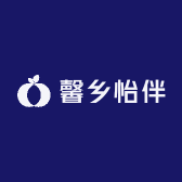 馨乡怡伴