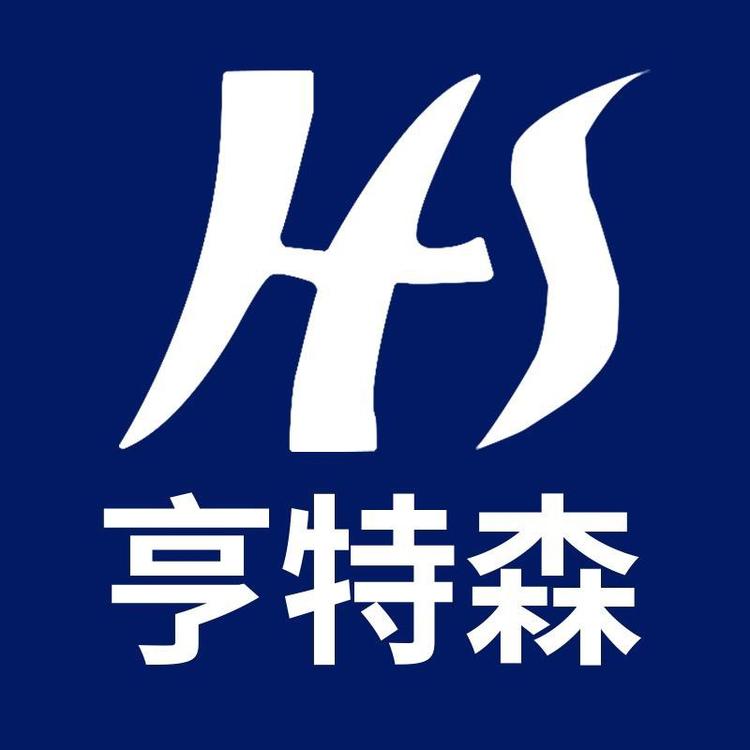 亨特森龙崛专卖店