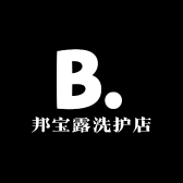 邦宝露洗护店