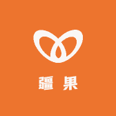 新疆灰枣优选