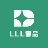 LLL奢品