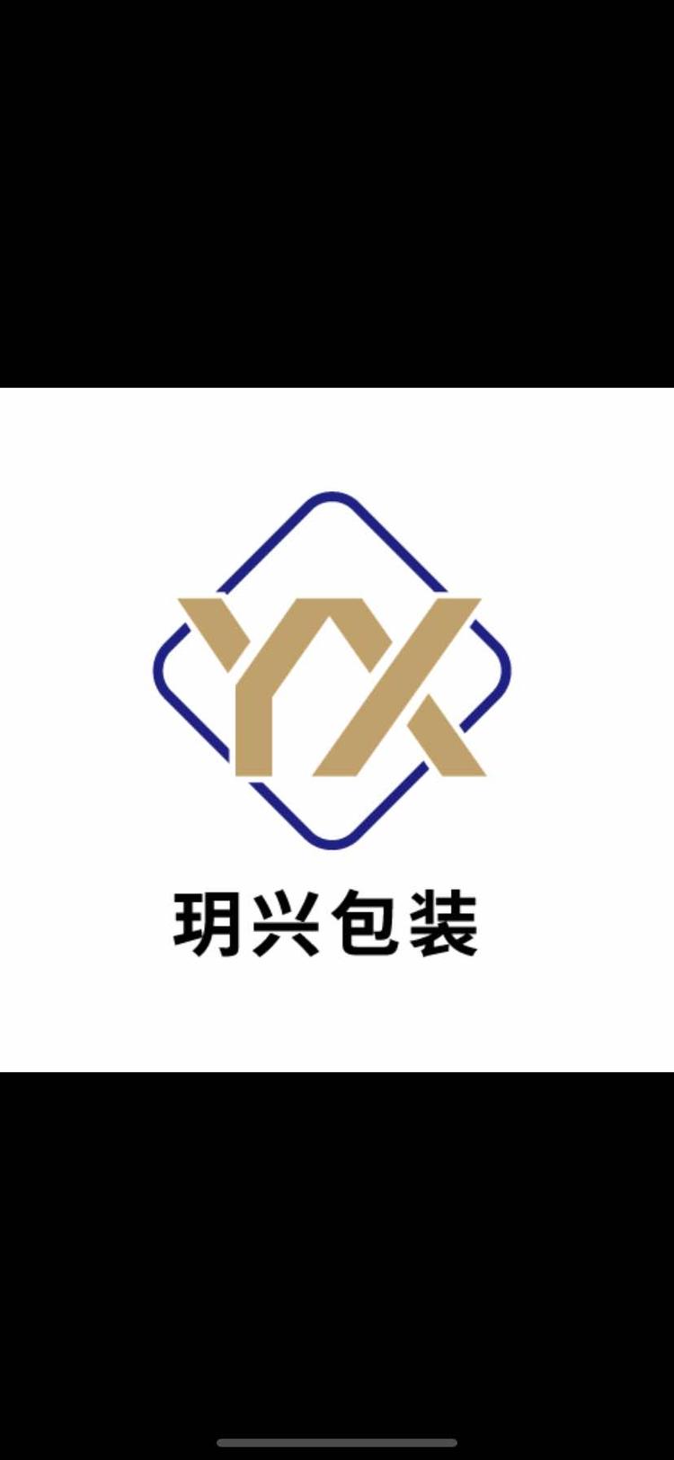 龙港市玥兴包装制品厂的小店