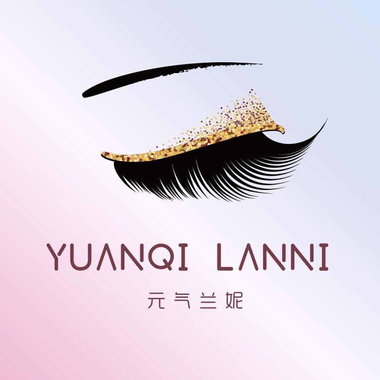 元气楠妮免胶睫毛