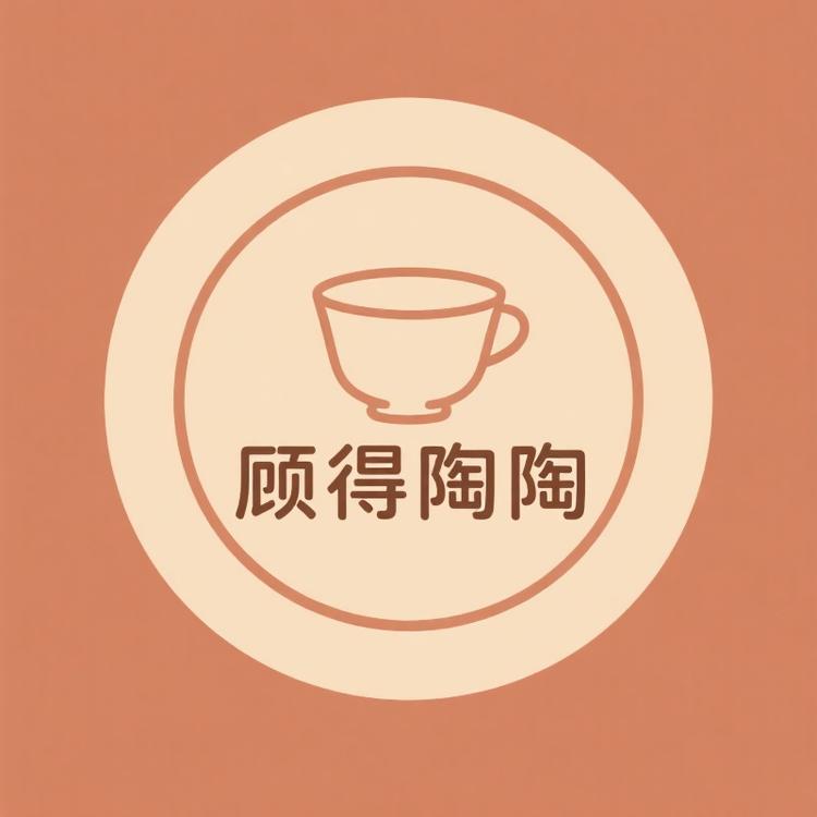 顾得陶陶优选