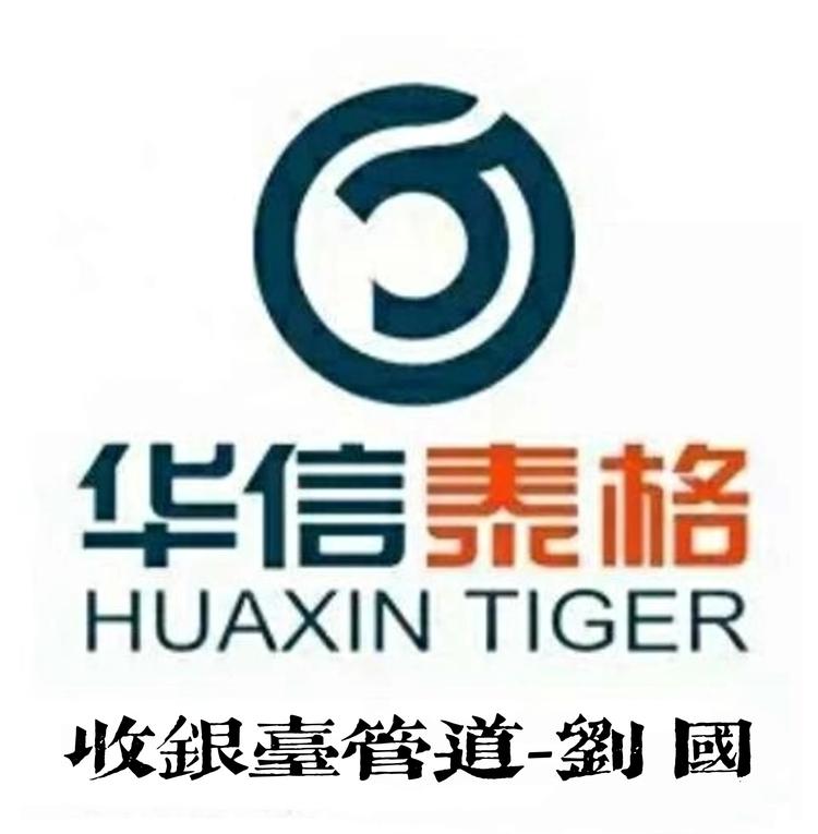 阳谷县侨润办事处狮子楼路泰格管材管件店的小店