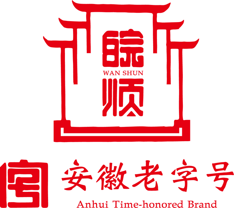 万顺茶叶总店