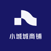 小城城商铺