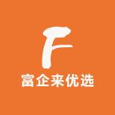 富企来优选