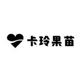卡玲果苗