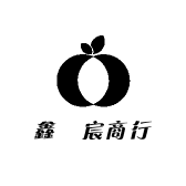 鑫璟宸商行