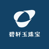 碧轩玉珠宝