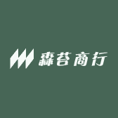 森苔园艺