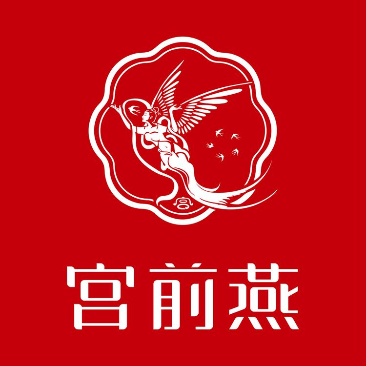 宫前燕健康燕窝专卖店