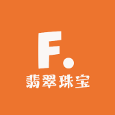 流光溢彩翡翠珠宝