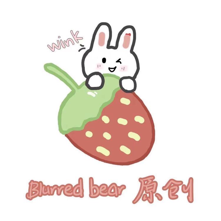Blurredbear原创