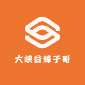 恩施市大峡谷蜂子哥养殖农场