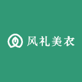 风礼美衣
