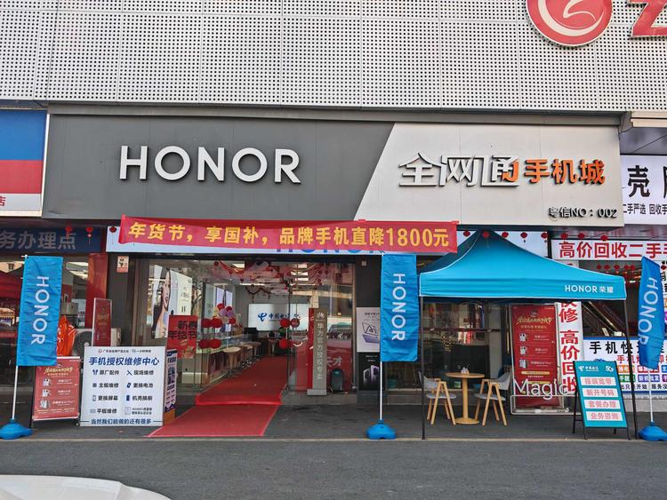 广东粤信通科技有限公司