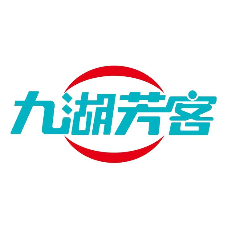 九湖芳客豆工坊