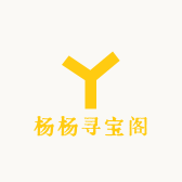 杨杨寻宝阁