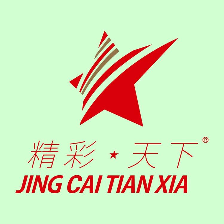 精彩天下武汉精彩天下广告会展有限公司专卖店