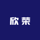 欣荣个体店