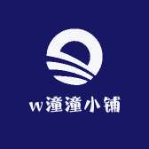 w潼潼小铺