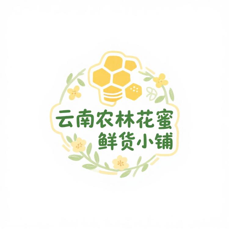 云南农林花蜜鲜货小铺