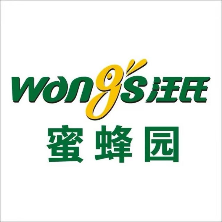 汪氏蜂蜜店