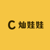 灿娃娃杂物社