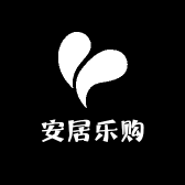 安居乐购