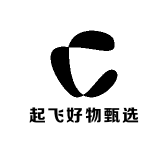 起飞好物甄选