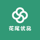 花尾优品