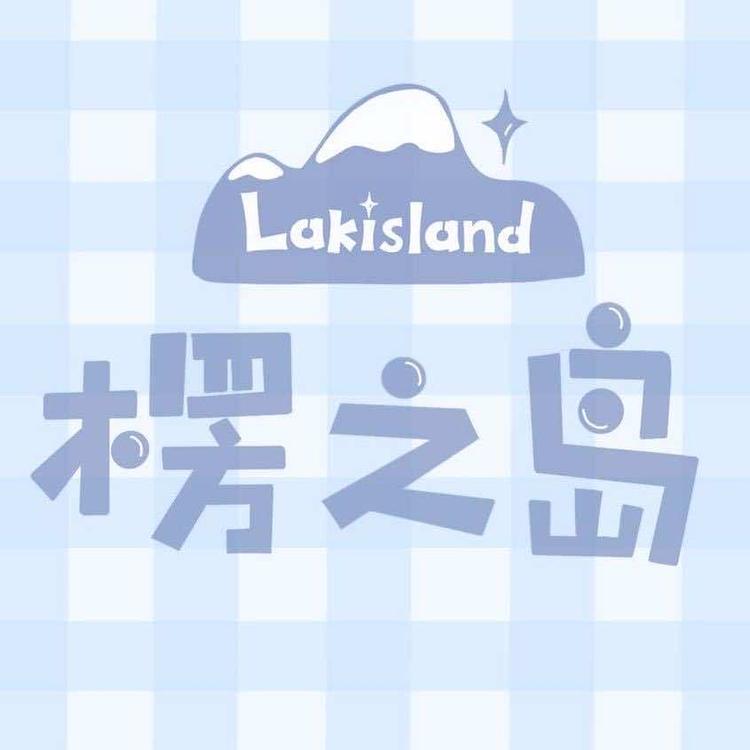 楞之岛