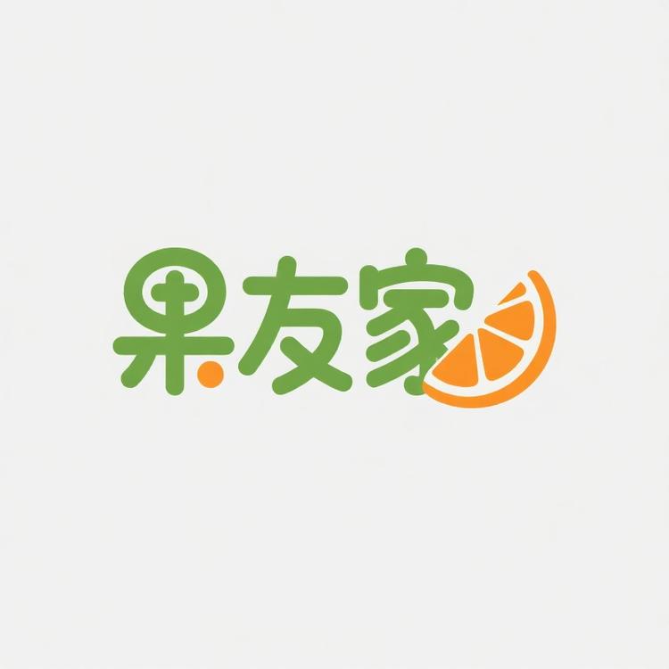 果友家