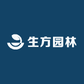 生方园林