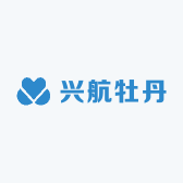 菏泽兴航牡丹鲜花盆栽