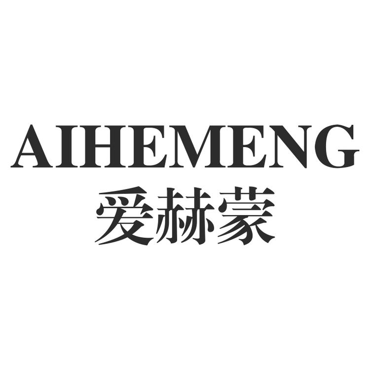 爱赫蒙男鞋旗舰店