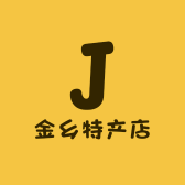 金乡特产店