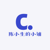 陈小生的小铺