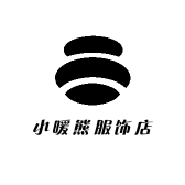 小暖熊服饰店