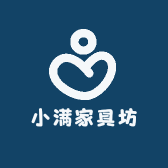 小满家具坊