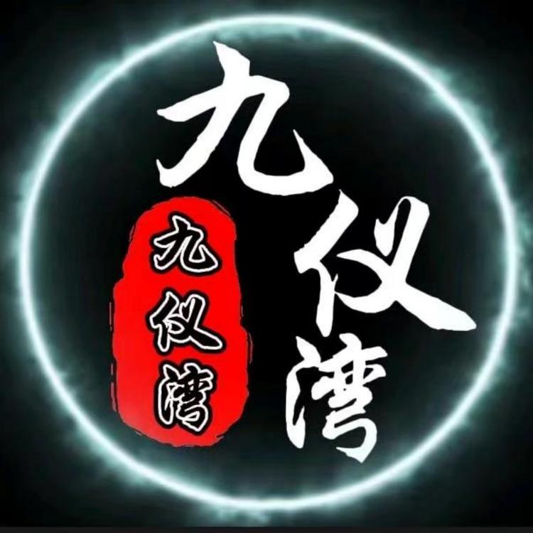 贺州九仪湾农庄