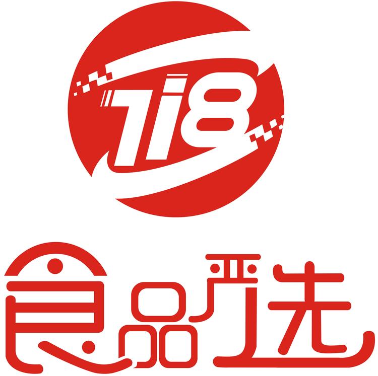 718食品严选
