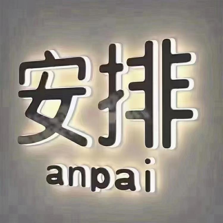 石家庄江淮瑞风汽车销售有限公司的小店