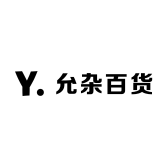 允杂百货