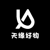 天缘好物小店