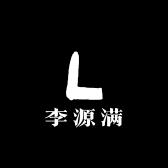 李源满人参枸杞酒